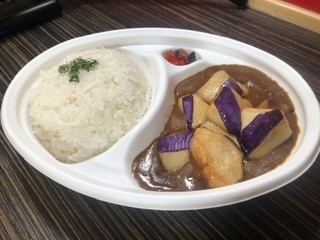 Eggplant Curry