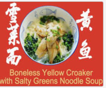 Boneless Yellow Croaker with Salty 雪菜黄鱼面(脱骨)