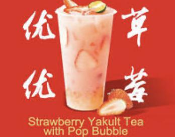 Strawberry Yakult Tea w. Pop Bubble草莓优优
