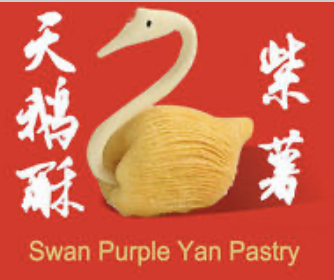 Swan Purple Yam Pastry 天鹅酥