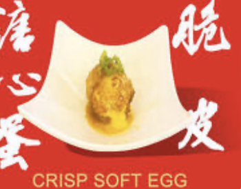 Crispy Running Egg 脆皮溏心蛋