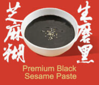 Creating Black Sesame Paste by Grinding ⽣磨⿊芝麻糊