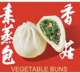 Vegetable Steam Buns 素蒸包(3)