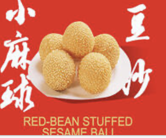 Red Bean Stuffed Sesame Ballb豆沙小麻球