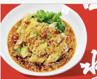 Chicken in Spicy Sauce 口水鸡