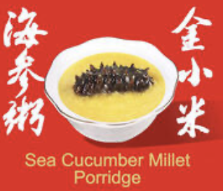 Sea Cucumber Millet Porridge 小米海参粥