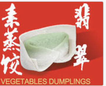 Vegetable Dumplings 翡翠素饺 (6)