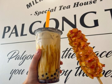 Palgong Tea