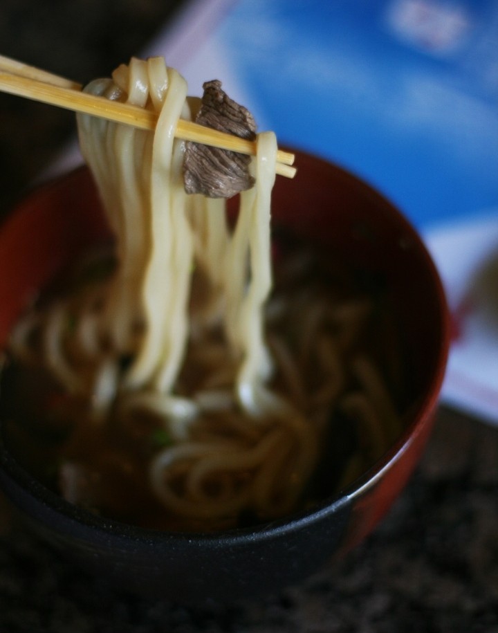Beef Udon  Lunch