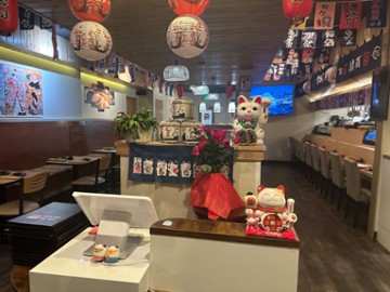 Shin Yuu Izakaya 917 Front St STE 100