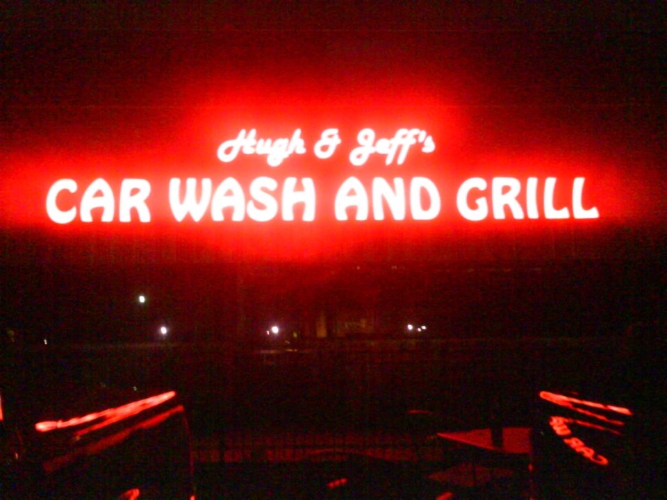 Hugh & Jeff's Car Wash & Grill Grill
