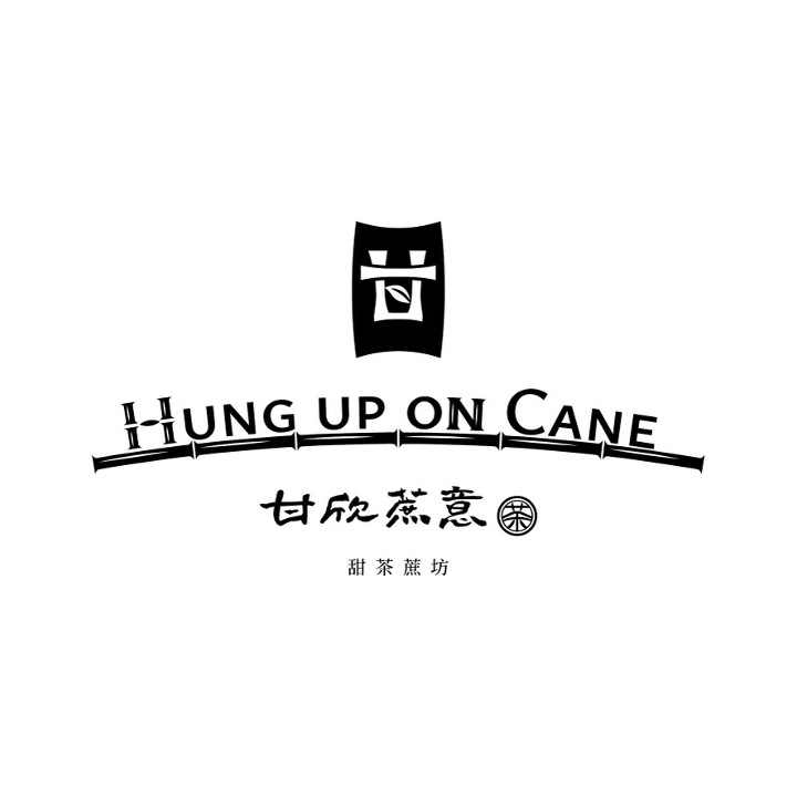 Hung up on cane