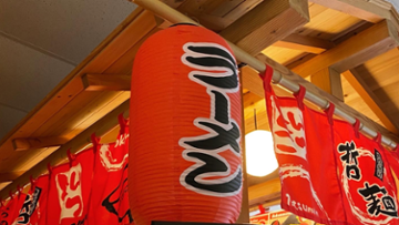 TETSUMEN