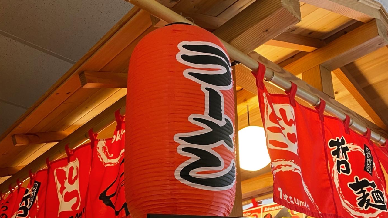TETSUMEN