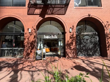 Boichik Bagels 22 Battery St. SF