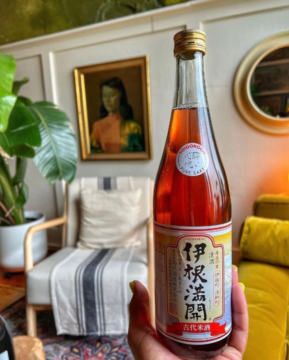 Mukai Shuzo Ine Mankai (Shot)