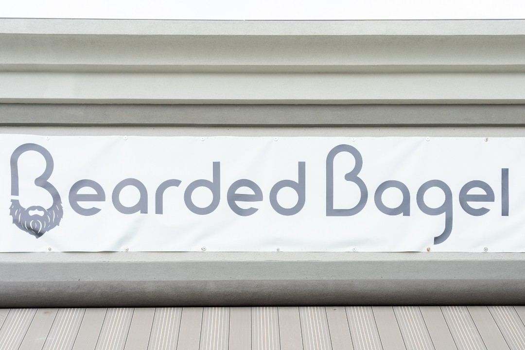 Bearded Bagel - 96th Street 7305 East 96th Street Suite 400