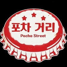 Pocha Street