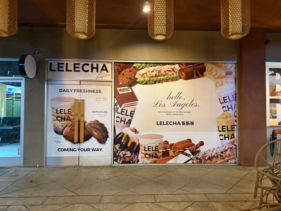Lelecha Rowland Heights 18938 Labin Court, unit A105