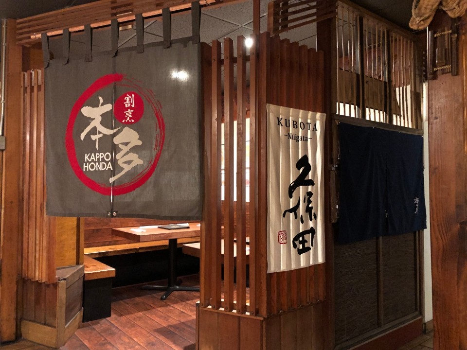 KAPPO HONDA
