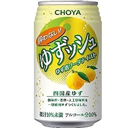 Yuzu Soda