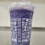 PURPLE HAZE