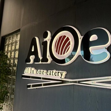 All in one eatery - Boardwalk Avenue