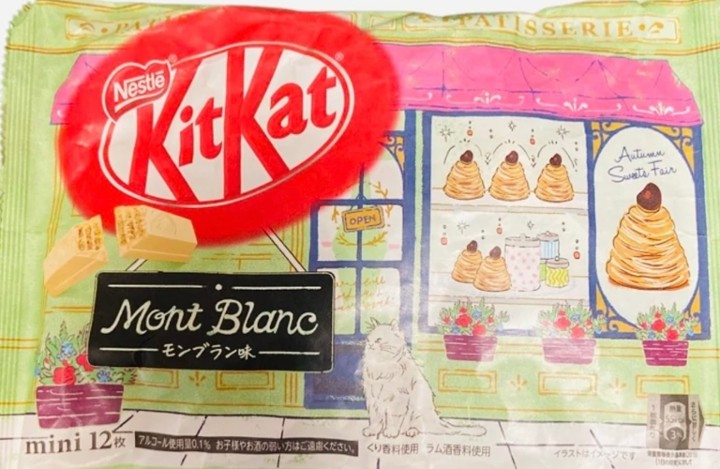 KitKat: Black Chocolate