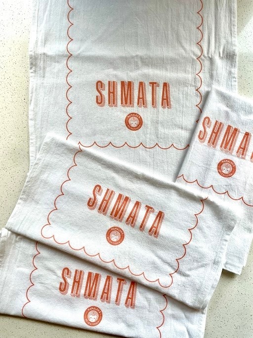 Mamaleh's Shmata (Towel)