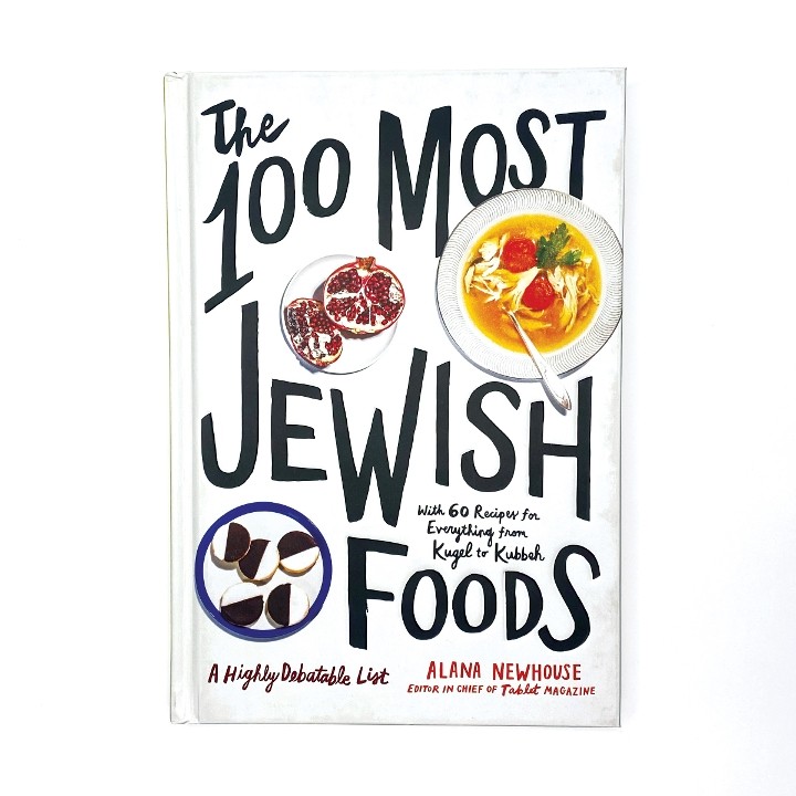 The 100 Most Jewish Foods (book)
