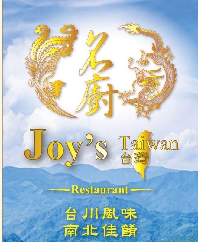 5 Joy Restaurant - EM
