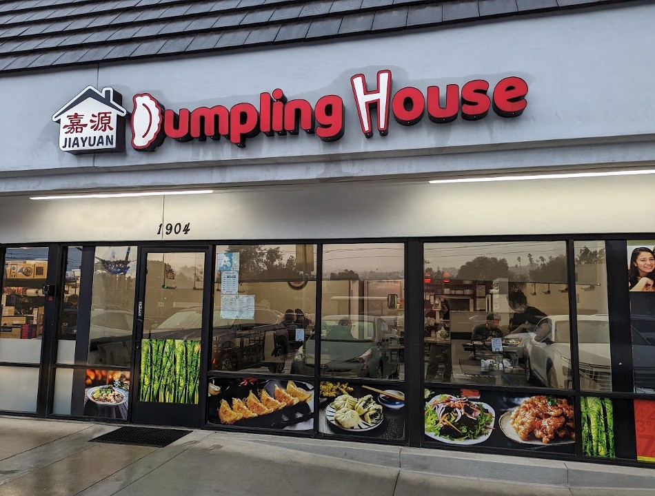 Jiayuan Dumpling House 1904 s pacific coast hwy