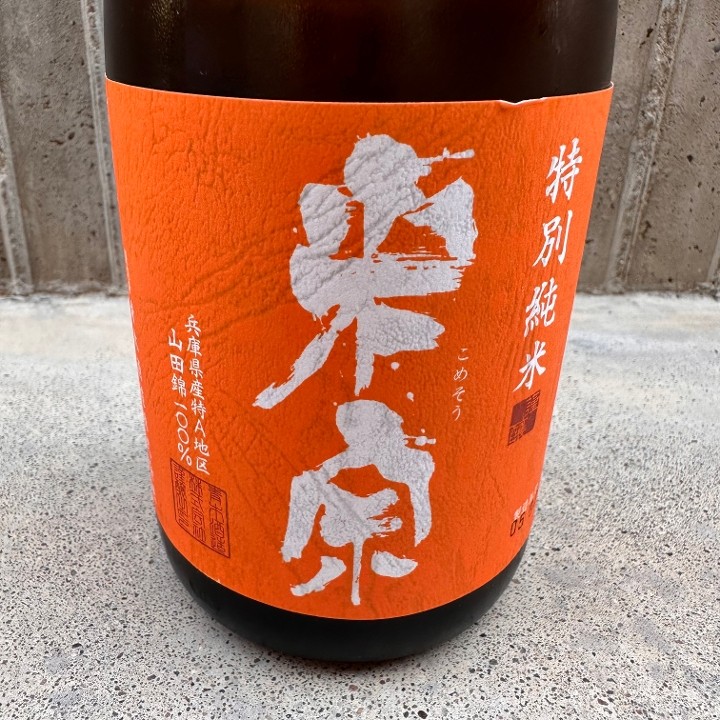 Komesou Yamahai Tokubetsu Junmai 720ml