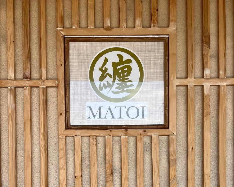 Matoi 4212 Convoy St