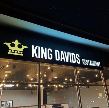 King David's Restaurant - Fairmount