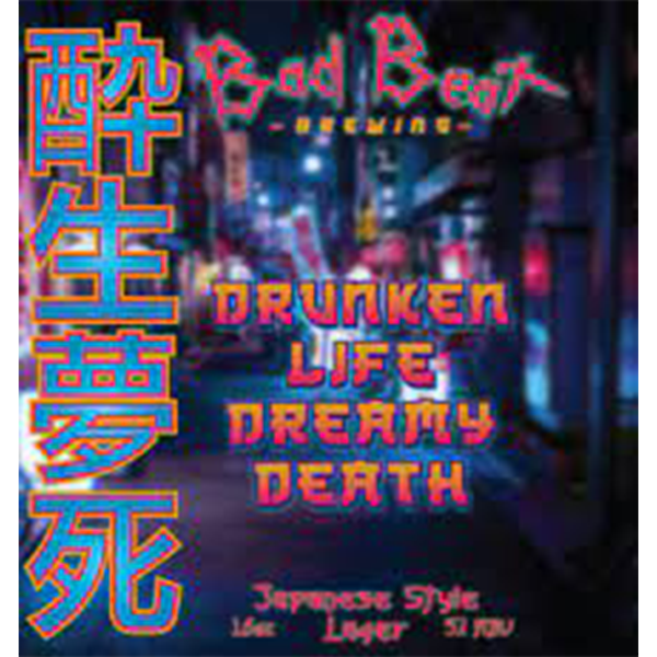 Bad Beat Drunken Life, Dreamy Death (Draft)