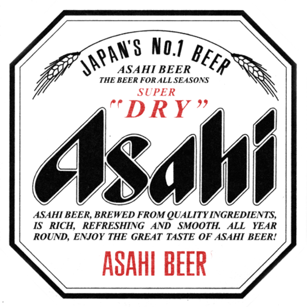 Asahi Super Dry (Bottle)