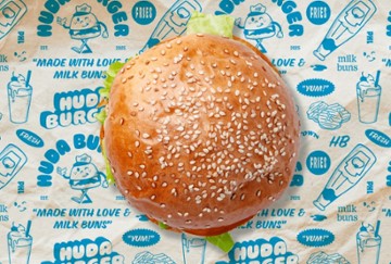 Huda Burger 1603 Frankford Avenue