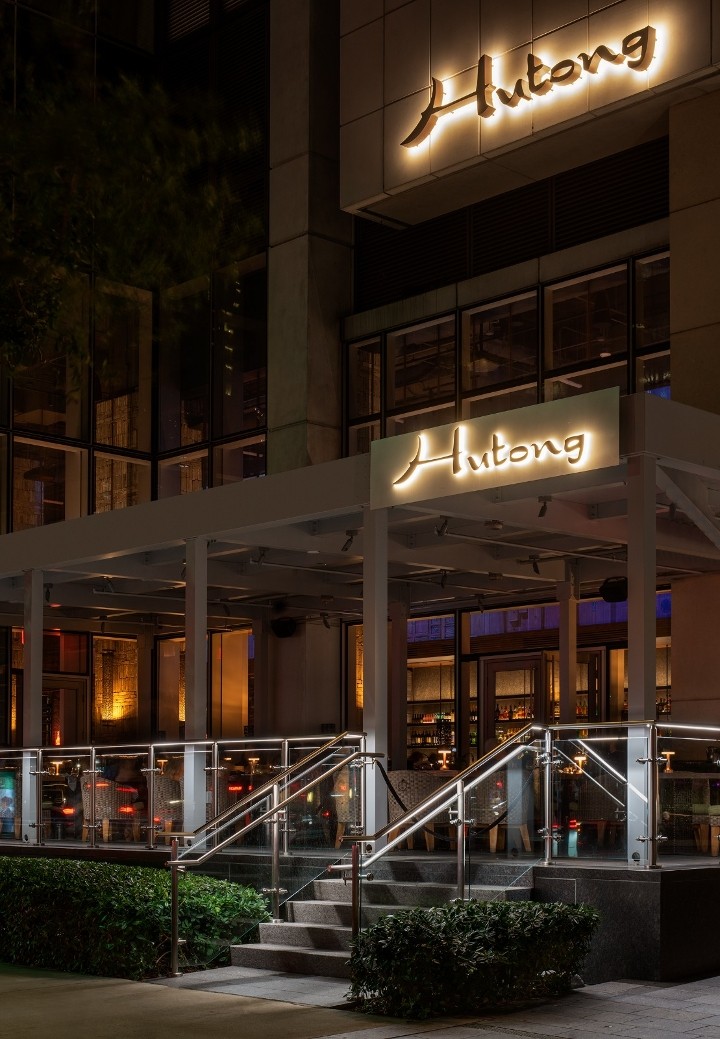 Hutong Miami