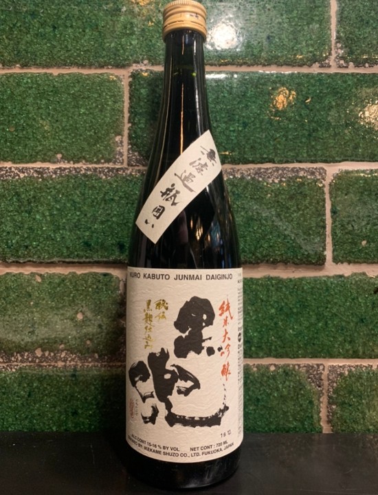 Kuro Kabuto Bottle