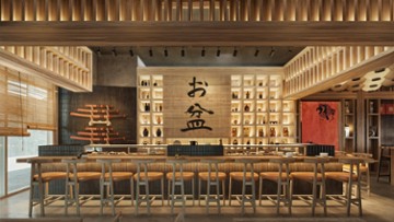 Obon - CityScape 2 E Jefferson St Suite 108
