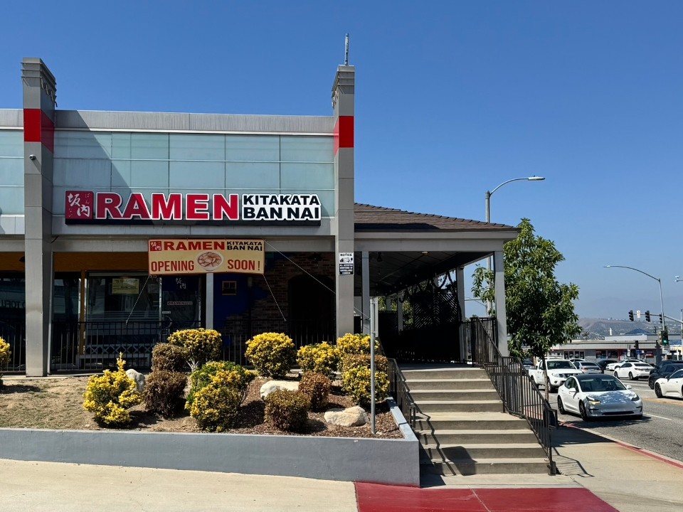 Kitakata Ramen Ban Nai - Rowland Heights 1715 Fullerton Rd, Rowland Heights, CA 91748