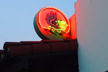 Clayton's Mexican Take Out