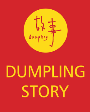 Dumpling Story Fillmore logo