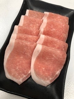 Side Pork Loin
