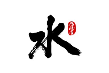 Mizu Izakaya
Restaurant & Sushi