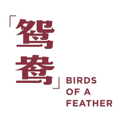Birds of a Feather 鸳鸯 logo