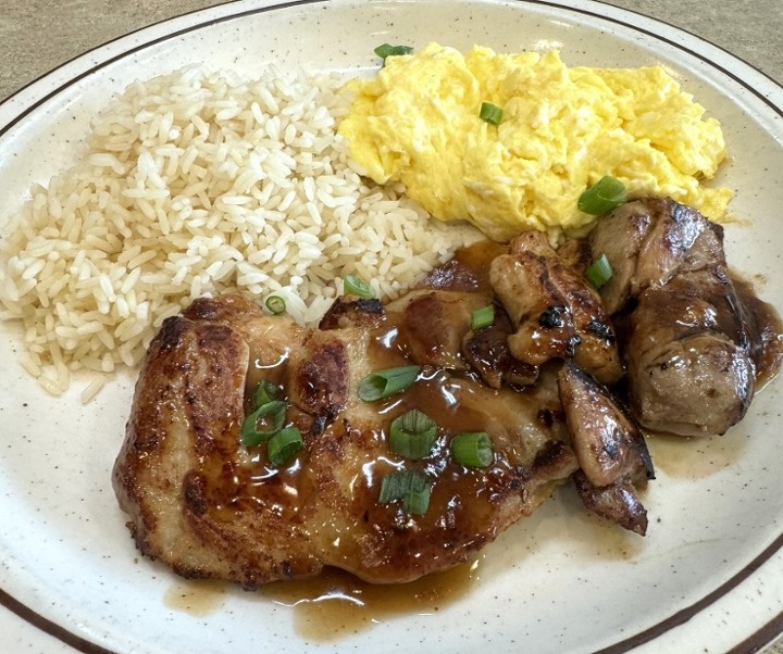 Teriyaki Chicken & Eggs