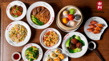 Nan Xiang Soup Dumplings - Stamford 008-Stamford CT