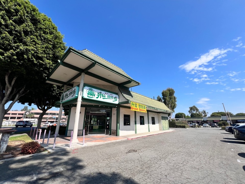 Wawaji 蛙蛙鸡 120 South Atlantic Boulevard